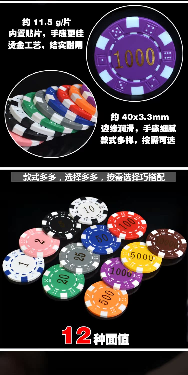 Vòng ABS dập nóng xúc xắc chip xúc xắc Texas Holdem Poker Baccarat 21 điểm chip chiên hoa vàng xô đất mạt chược - Các lớp học Mạt chược / Cờ vua / giáo dục bộ cờ vua nhựa