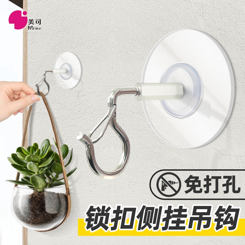 Strong Adhesive Wall-Mounted Hooks for Hanging Wind Chimes, Chandeliers, and String Lights Without Drilling