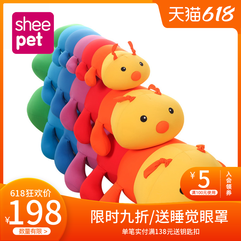 caterpillar pillow pet