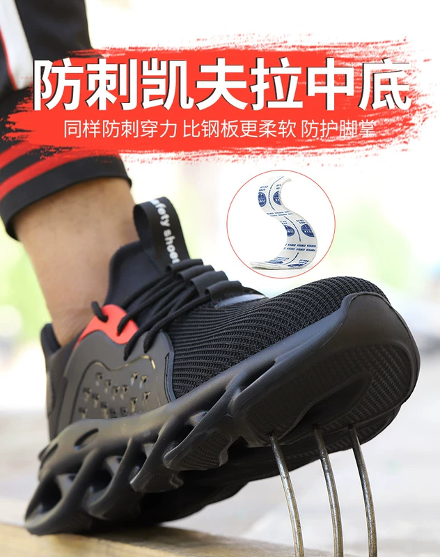 Giày bảo hiểm lao động Giày nam chống mùi chống lại túi thép chống xuyên túi cách nhiệt điện giày an toàn giày mùa hè thoáng khí