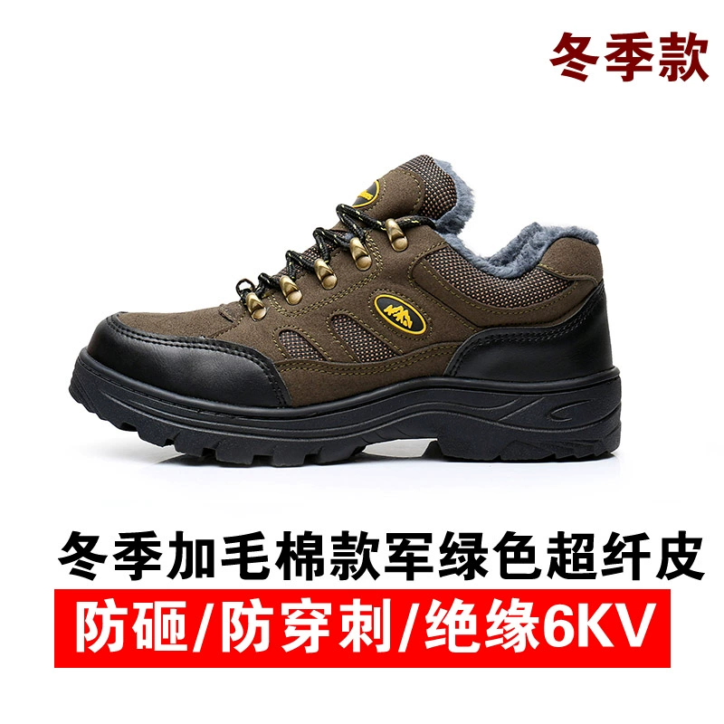 giày bảo hộ jogger Giày bảo hộ lao động nam, nữ chống va đập, chống đâm thủng, đai cách điện nhẹ, tôn thép, giày bảo hộ lao động thợ hàn, Laobao giày bảo hộ nữ giầy bảo hộ lao đông 