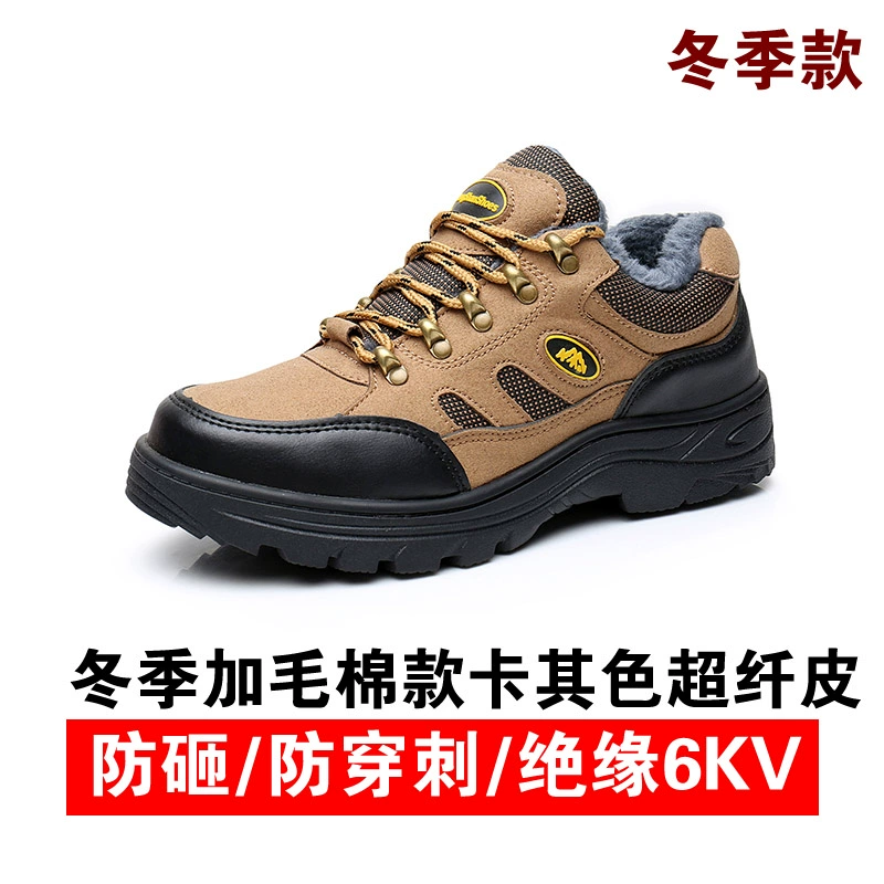 giày bảo hộ jogger Giày bảo hộ lao động nam, nữ chống va đập, chống đâm thủng, đai cách điện nhẹ, tôn thép, giày bảo hộ lao động thợ hàn, Laobao giày bảo hộ nữ giầy bảo hộ lao đông 