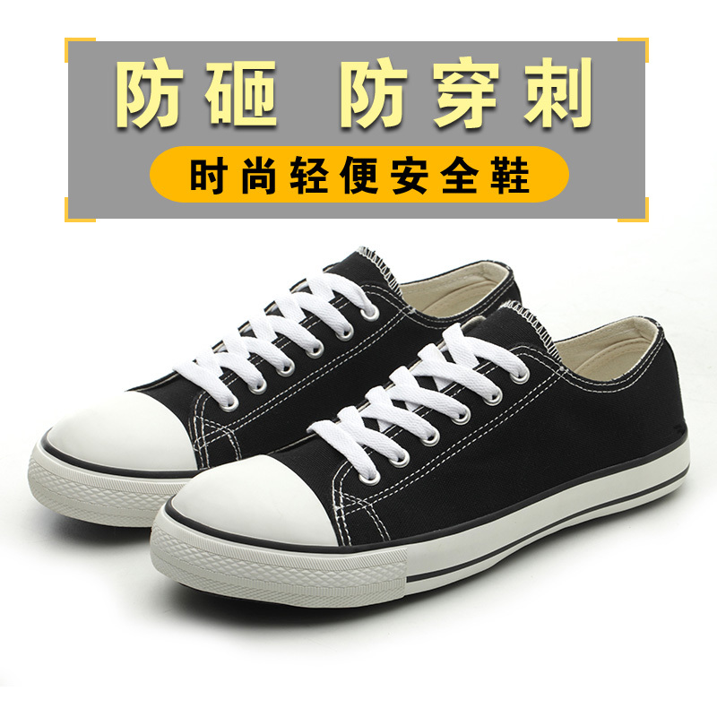 Men's Work Safety Shoes Are Lightweight, Odor-Resistant, Anti-Smash, Puncture-Resistant, Closed-Toe, Women's Summer Insulated, Non-Electrician, Wear-Resistant, Breathable