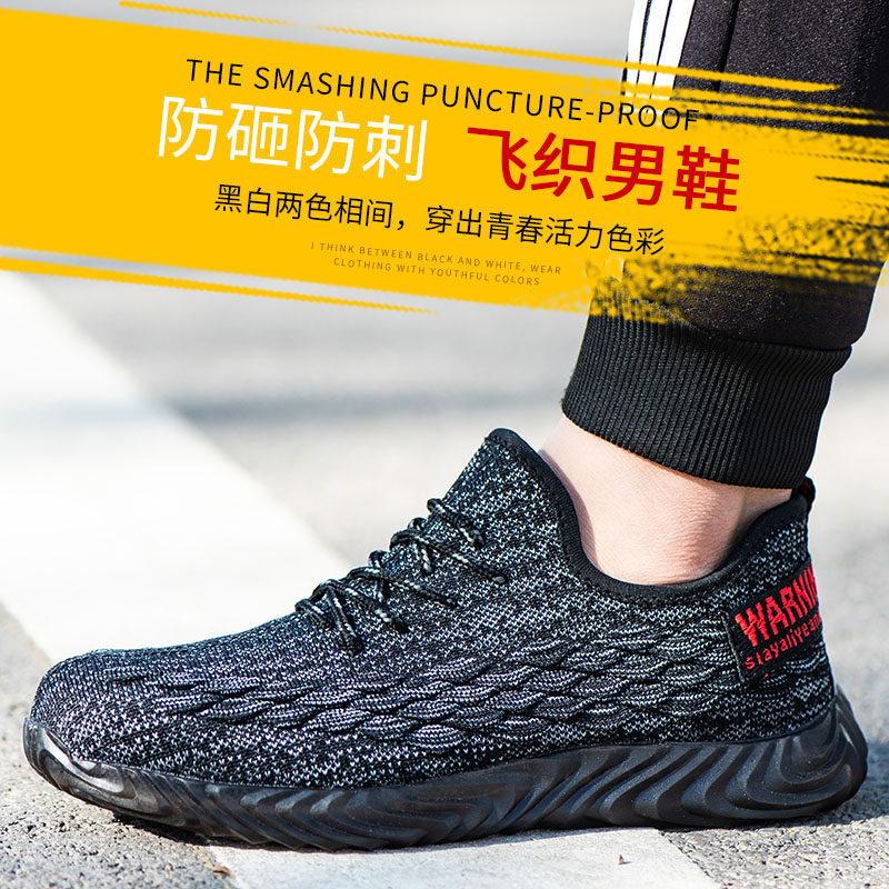 Labor Shoes Men's Money Safety Cotton Winter Anti-Smash Anti-Piercing Insulation Electrician Electro Welders Working Women Seasons Chefs
