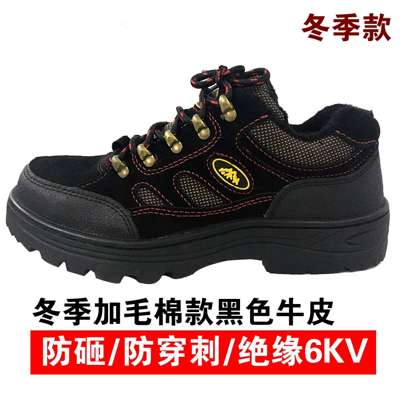 giày bảo hộ jogger Giày bảo hộ lao động nam, nữ chống va đập, chống đâm thủng, đai cách điện nhẹ, tôn thép, giày bảo hộ lao động thợ hàn, Laobao giày bảo hộ nữ giầy bảo hộ lao đông 