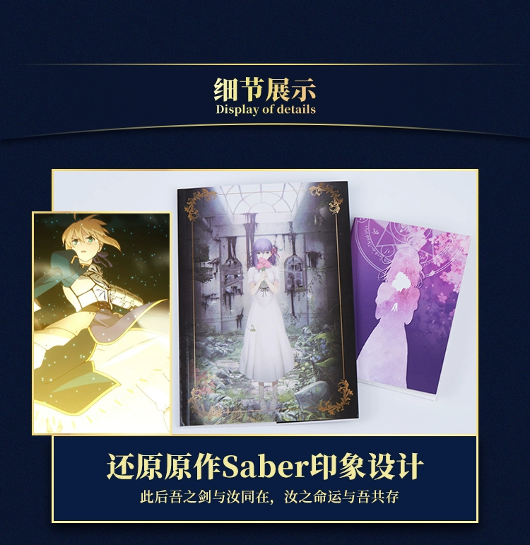 Dấu vết của Fate / stay night chính hãng [Heavens Feel] -Thời gian xung quanh A5 với những ghi chú bằng văn bản - Carton / Hoạt hình liên quan