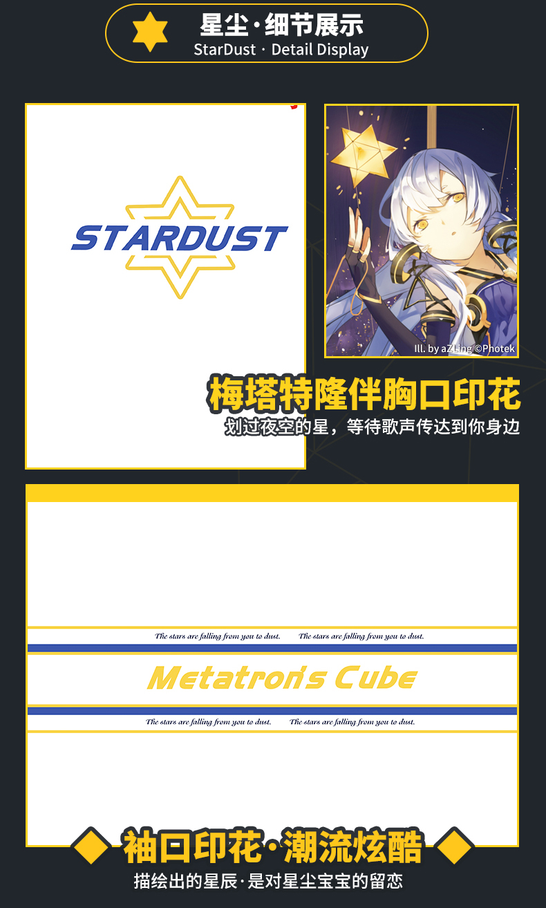 Trace Stardust Chính hãng Anime Thể thao ngoại vi Áo thun tay ngắn Thứ cấp Yuan Quần short denim Bộ trang phục - Carton / Hoạt hình liên quan hình dán bts