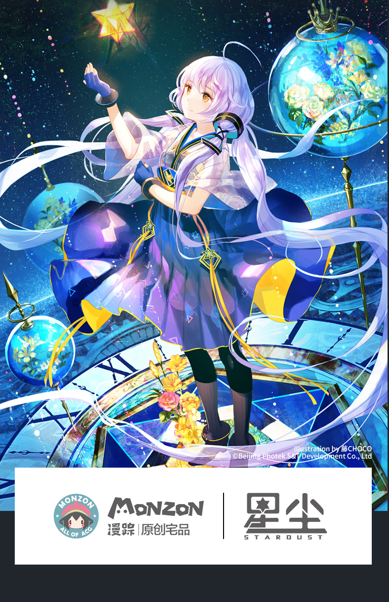 Trace Stardust Chính hãng Anime Thể thao ngoại vi Áo thun tay ngắn Thứ cấp Yuan Quần short denim Bộ trang phục - Carton / Hoạt hình liên quan hình dán bts