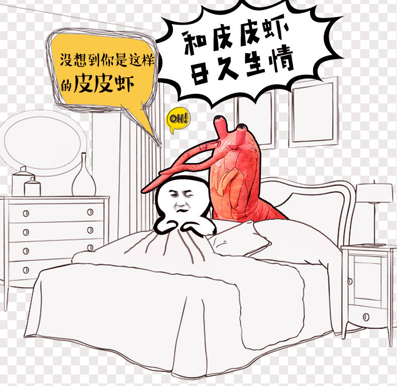 Peluche manga en peluche crevettes Pipi - Ref 2697730 Image 26