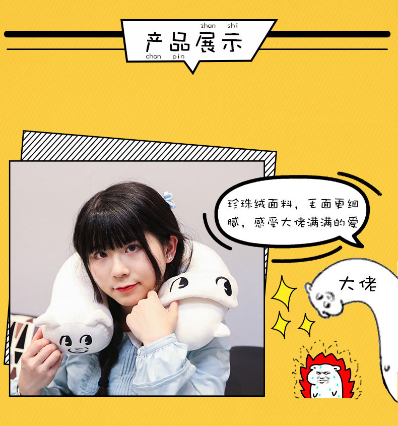 Coussin Manga - Ref 2692311 Image 10