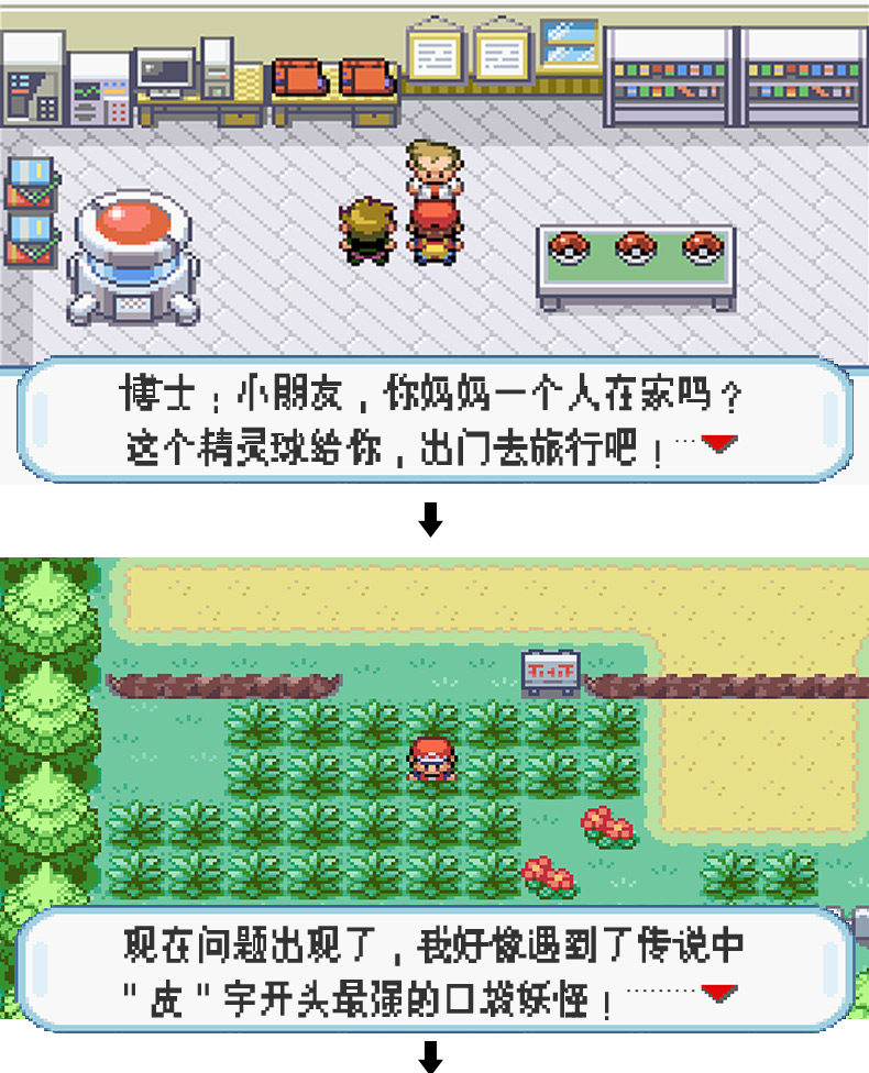 Peluche manga en peluche crevettes Pipi - Ref 2697730 Image 12