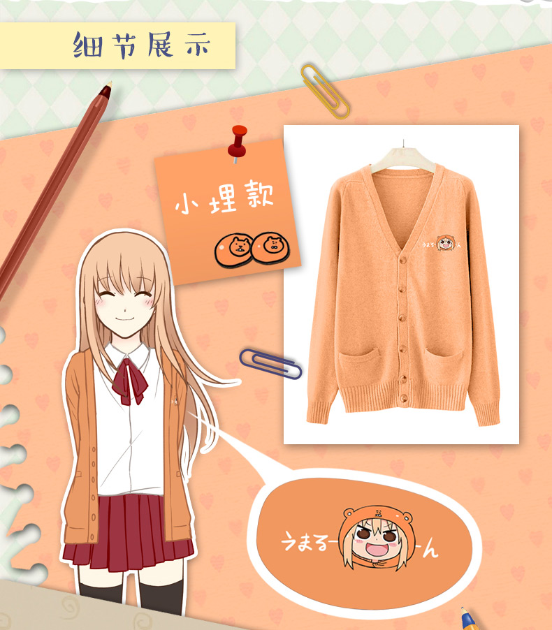 Dấu vết của yếu tố thứ hai chủ đề áo len áo len hoạt hình trò chơi áo len anime áo khoác xung quanh điểm quần áo - Carton / Hoạt hình liên quan sticker hình cô gái