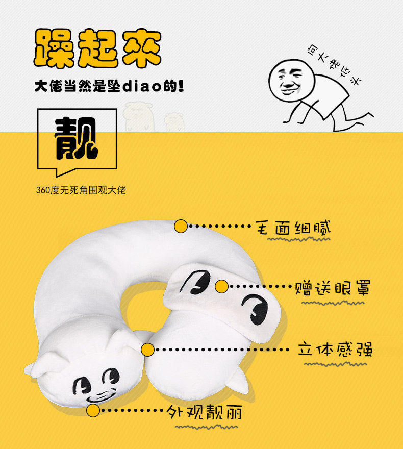 Coussin Manga - Ref 2692311 Image 9