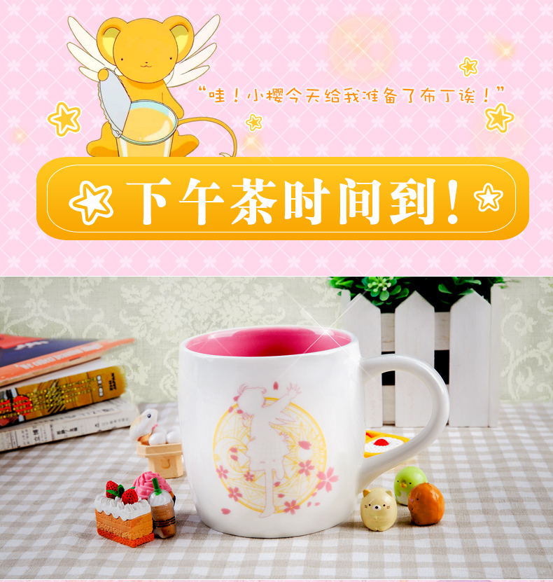 Tasse manga Sakura Card Captor Sakura Kinomoto - Ref 2702537 Image 16