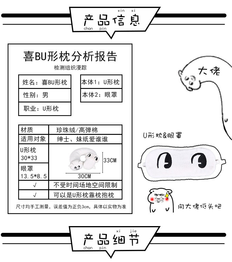 Coussin Manga - Ref 2692311 Image 15