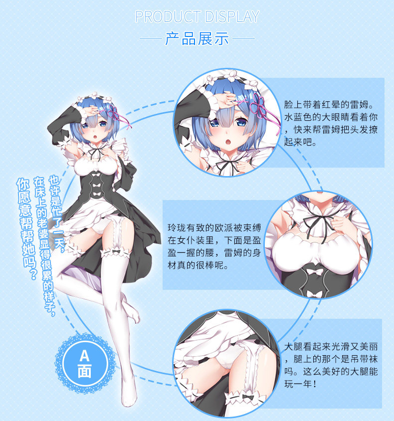 Coussin Manga - Ref 2690879 Image 4