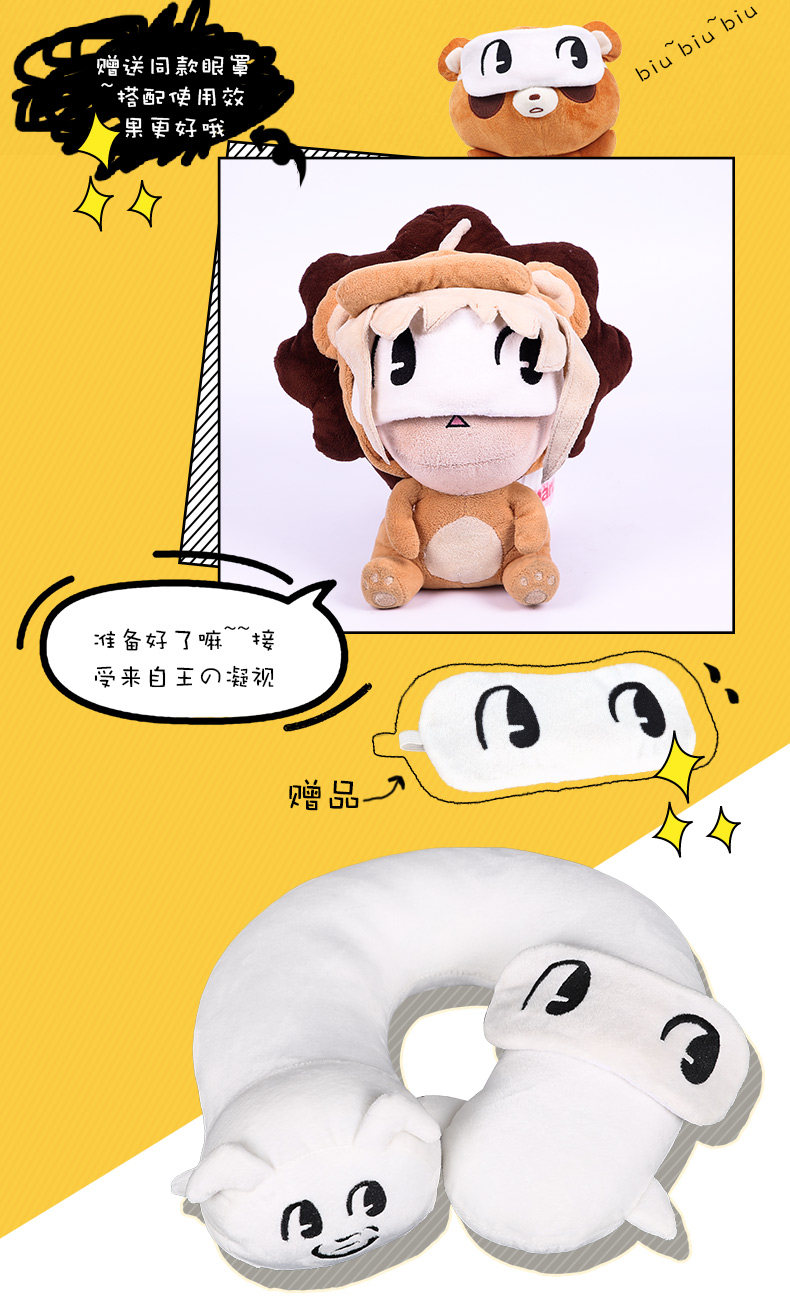 Coussin Manga - Ref 2692311 Image 14