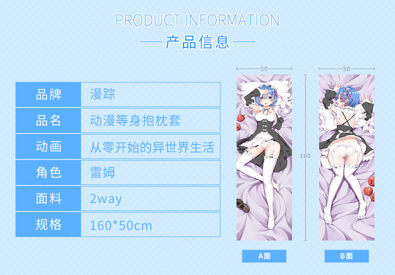 Coussin Manga - Ref 2690879 Image 3