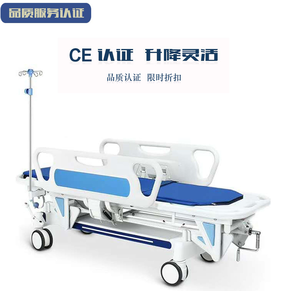 Docking car medical rescue bed door emergency hydraulic lifting flat car inspection transfer handover gastroscope surgery stretcher car