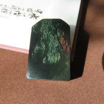 Hetian jade boutique Xinjiang Xirunta green maple leaf red leather artistic conception Wushi brand pendant w1