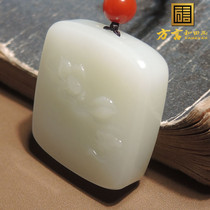Great clearance dialect brand Hetian jade wearable grade Russian old pit material mutton fat white jade lotus brand pendant h4
