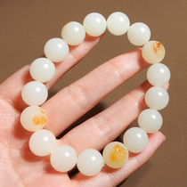 Stunned Dialect Hetian Jade Collection Grade Xinjiang Mountain Flowing Water Yellow Qin Leather White Jade Card 12mm Bracelet Bracelet X2