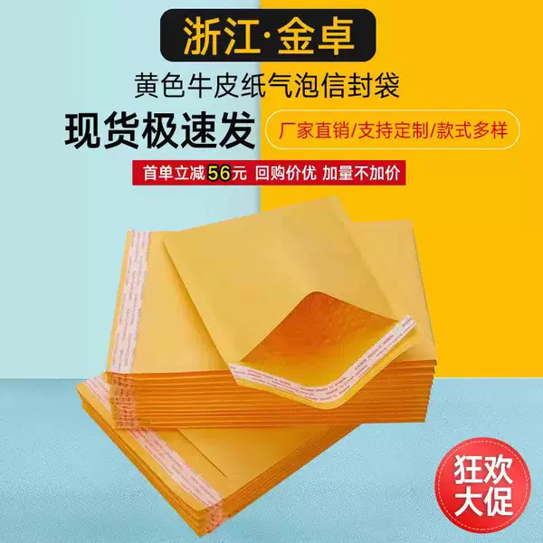 Товары от 少女好饭量呀