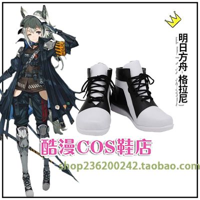 taobao agent Tomorrow Ark Gran COS Shoes COSPLAY Shoes to Custom 4965