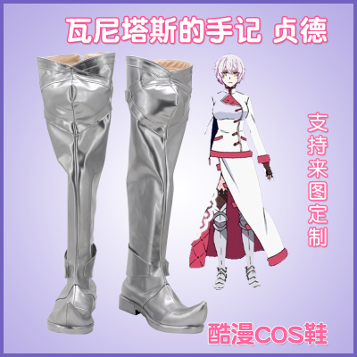 taobao agent 5243 Vanitas's Notes to Jeanne COS shoes to customize