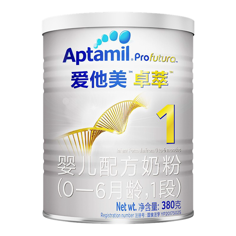 奶粉测评天花板！爱他美奶粉到底值不值得买？绝绝子来了！