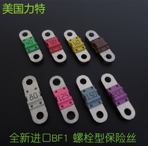 Imported automotive fuses force BF1 40A50A60A70A80A 100A 125A 150A 200A