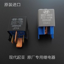 Modern Kia original car relay power main relay 95230-5L000 95220-4A510