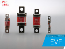 New energy vehicle fuse PEC 450V BMW G38 Audi 60A 530LE EME 350A reverberation