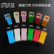 Brand new import US force 495 square car fuse 20A30A40A50A60A Chuanqi Fox