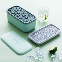 Eleven-dimensional double-layer ice grid silicone ice block box with lid household Ice Cube artifact refrigerator ice cube mold