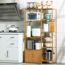 Kitchen Floor Shelf Multi-Layer Storage Microwave Storage Rack Home Pot Rack Storage Cabinet Bamboo Solid Wood Shelf