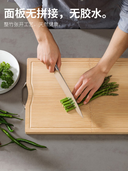 切菜板实木砧板家用厨房长方形整竹和面擀面板案板刀板小水果菜板
