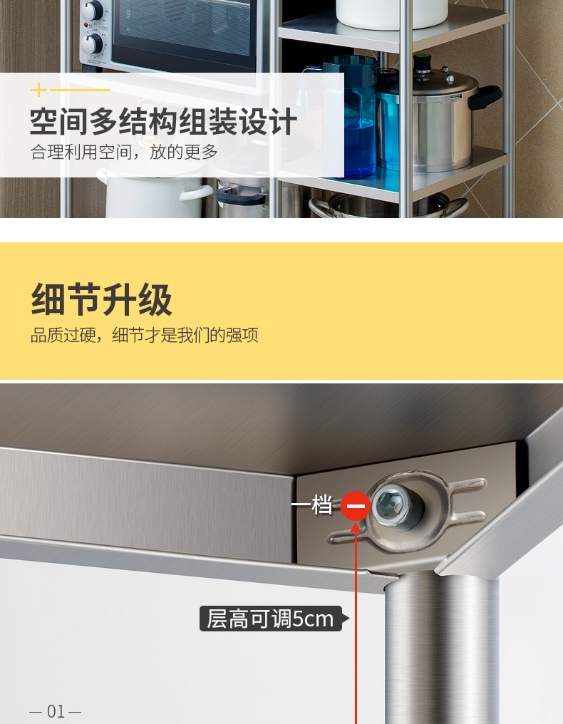 11 chiều giá bếp sàn nhiều tầng lưu trữ giá inox nhà bếp đồ dùng lò vi sóng kệ lò lọ đựng gia vị thông minh