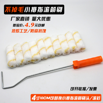 4 inch small non-hair roller brush 5 inch 6 inch solvent resistant paint coating glue mini thumb roller brush head