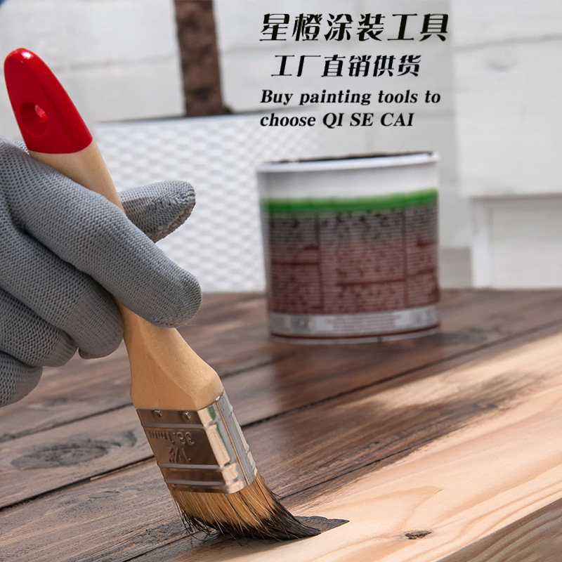 星橙涂装工具