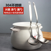 Soup large soup household 304 stainless steel padded small spoon kitchen set long handle pot colander hot pot spoon