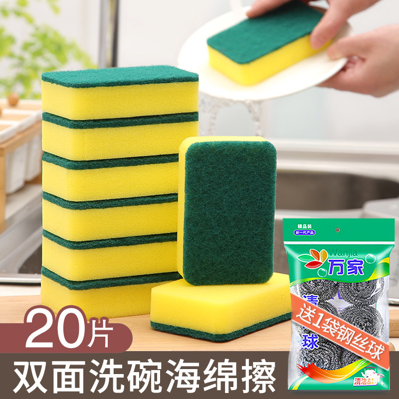 Dishwashing Sponge Magic Sponge Kitchen Cleaner Dishwashing Cloth Double-sided Dishcleaning Non-grease Dishwashing Cloth Dish-cleaning device