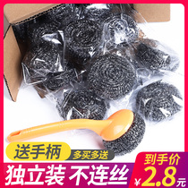 Stainless steel cleaning ball household dish brush pan artifact with handle brush ball kitchen does not drop wire large wire ball