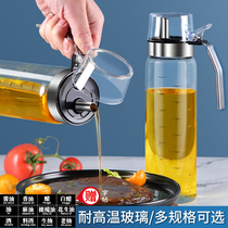 Oil bottle household small oil pot new leak-proof European large-capacity soy sauce bottle glass oil tank kitchen supplies cooking wine bottle