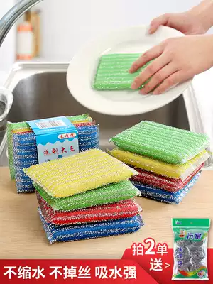 Dish washing king household brush bowl brush pot artifact Sponge wipe kitchen cleaning supplies non-oil cleaning cloth