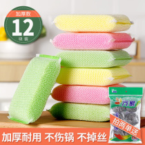 Thickened dishwashing sponge Washing king cleaning cloth Household dishwashing cloth Kitchen cleaning supplies Brush bowl brush pot artifact