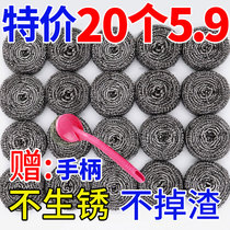 Large steel wire ball brush pot dish washer with handle can not clean off the wire iron wire ball kitchen stainless steel household cleaning ball