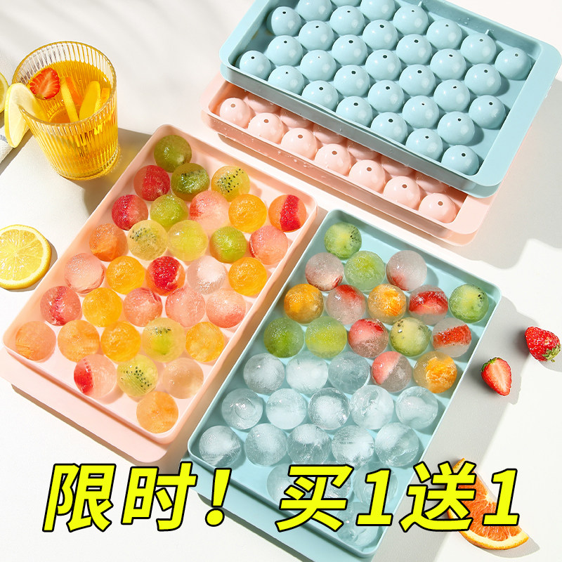 ICE HOCKEY MOLDS ICE MAKER HOME WITH LID SILICONE ICE ICE CASE MAKING ROUND SPHERICAL FROZEN ICE CUBES MOLDS