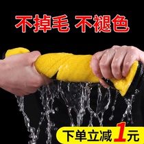 Dishwashing cloth household housework cleaning rag absorbent non-hair kitchen supplies lazy man dishcloth non-stick oil dishwashing towel