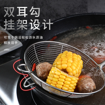304 stainless steel household kitchen leak Net hot pot colander filter net fried fishing noodles dumpling ball fence net